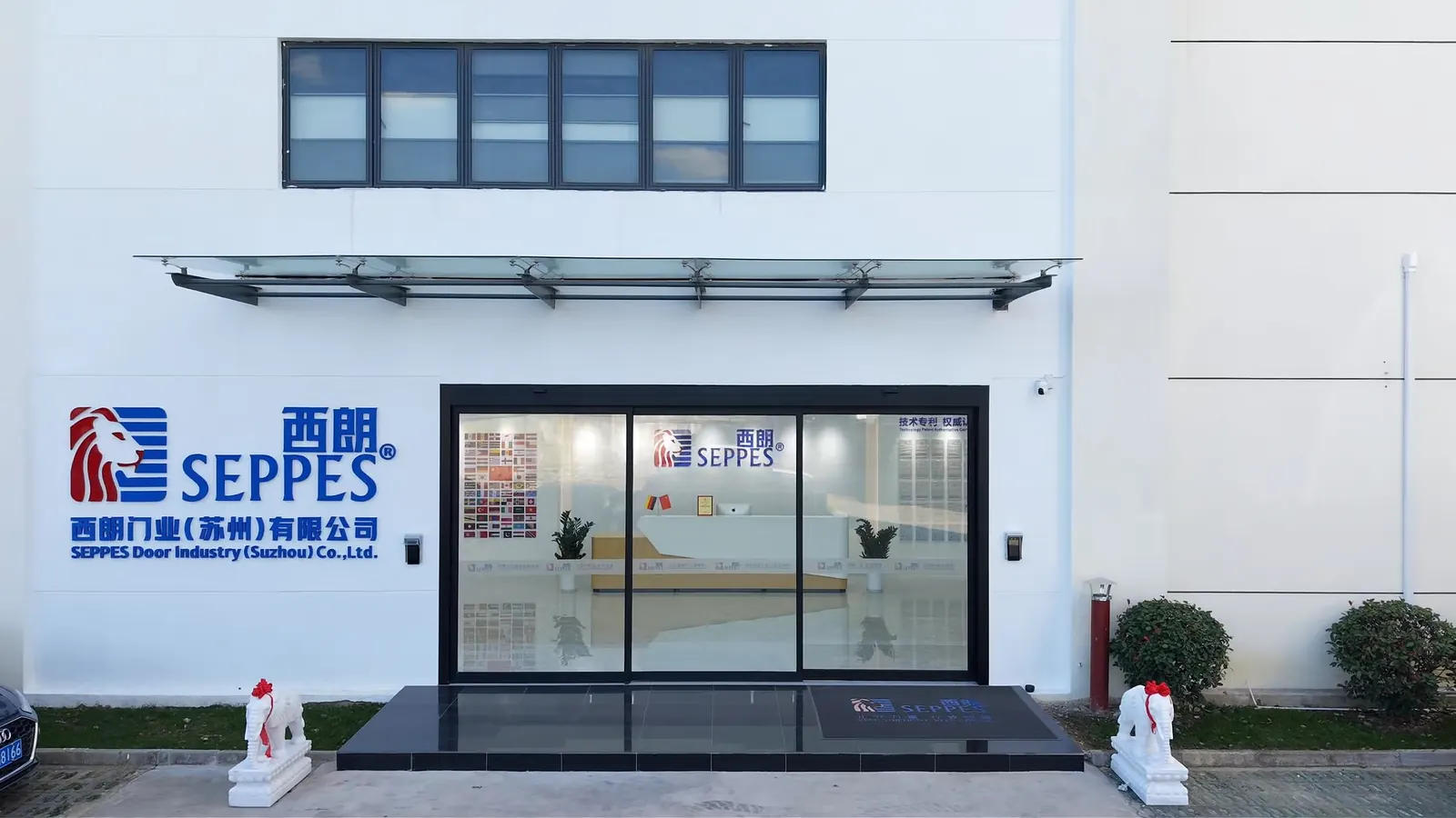 Main entrance of the SEPPES manufacturing base in Suzhou